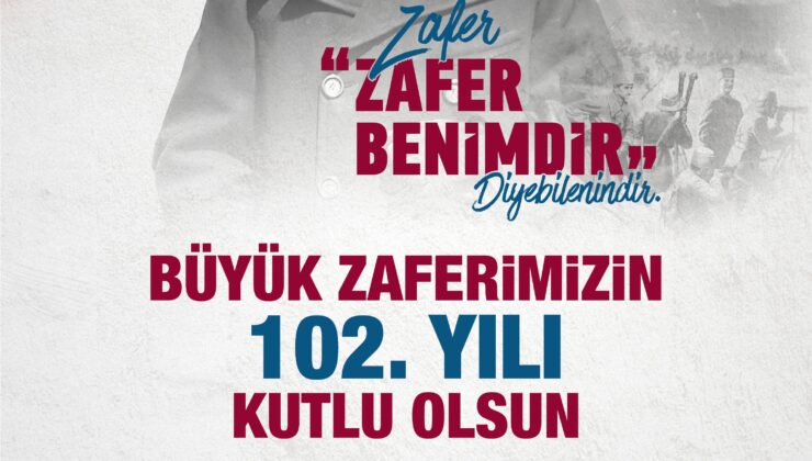 EDİRNE BELEDİYE BAŞKANLIĞI