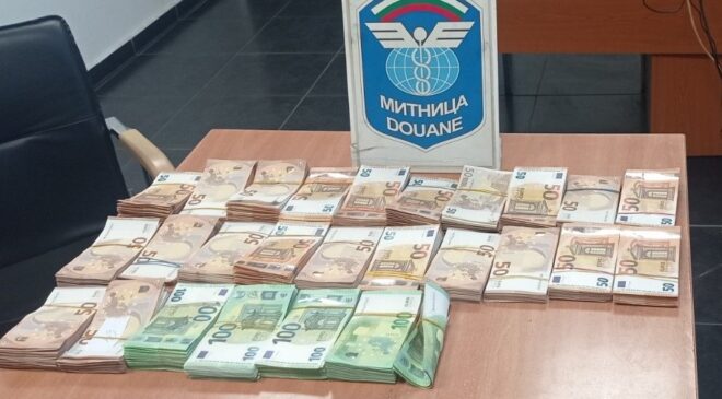 Komşu kapıda 86 bin 260 euroya el konuldu