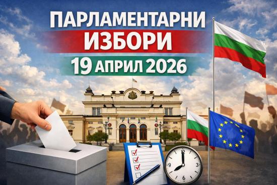 Komşu seçimine en çok başvuru Türkiye’den