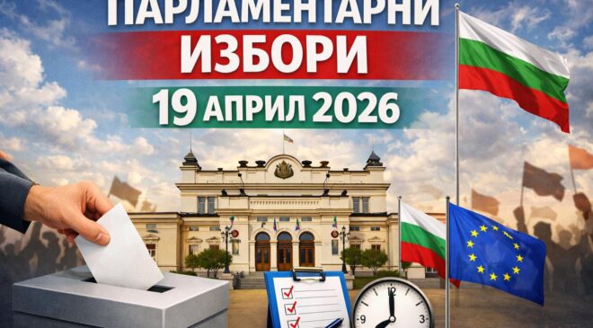 Komşu yine sandığa!