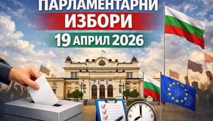 Komşu yine sandığa!