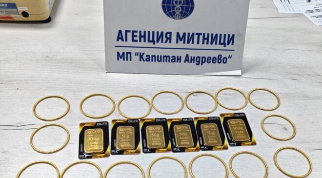 Kapıkule’nin karşısında altın kaçağı