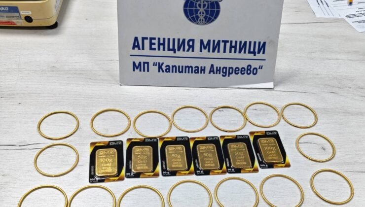 Kapıkule’nin karşısında altın kaçağı