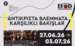 EFOD’tan Yunanistan’da sergi