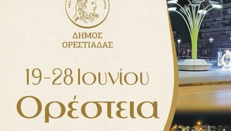 Mübadeleden doğan Orestiada 103 yaşında