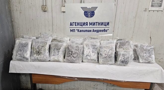 Komşu kapıda 47,5 kilo zehir
