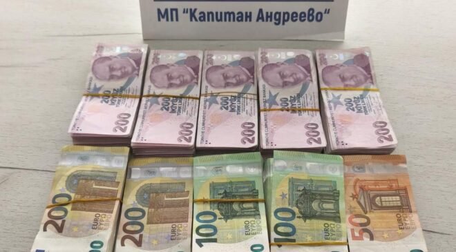 Komşu yine paraya kondu