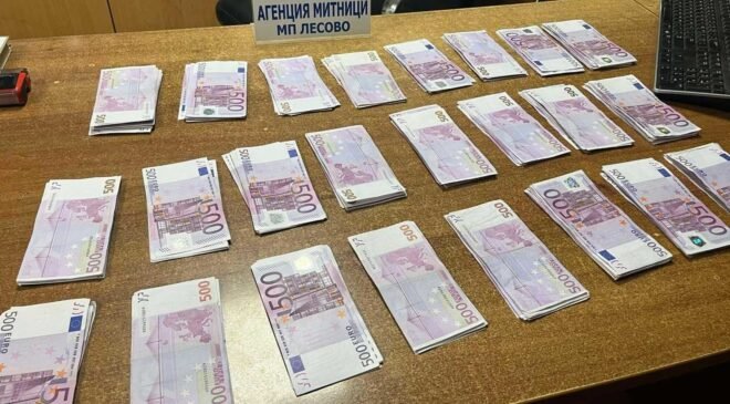 Komşu yine paraya kondu