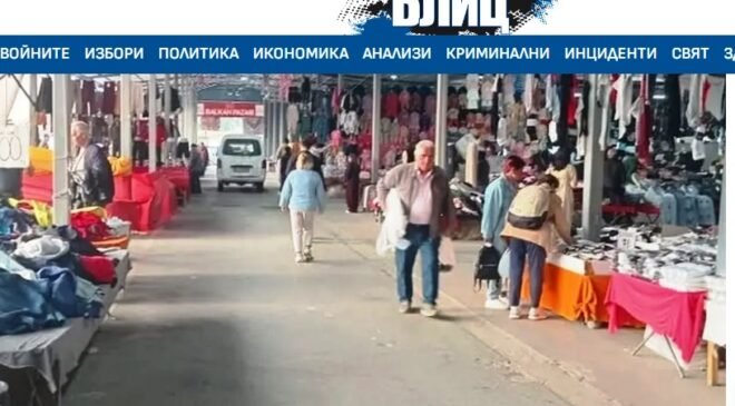 Bulgarların ilgisi azalıyor mu?