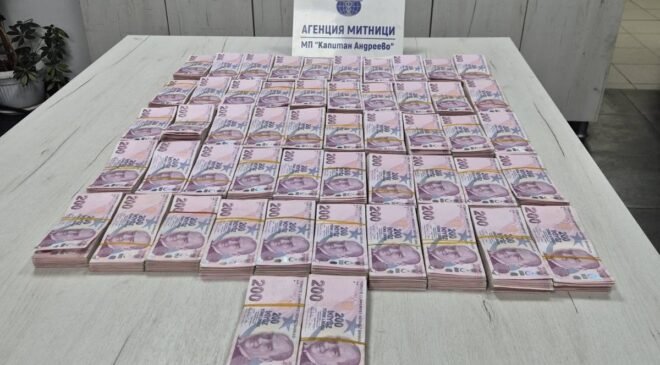 Yurt dışına kaçak Türk Lirası!